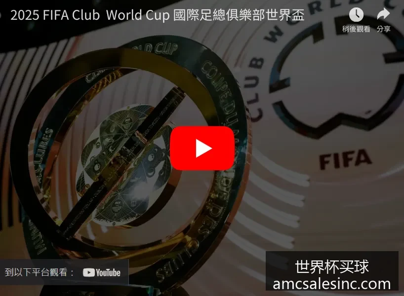 我国队,击败韩国,世界杯预选,世界杯买球官网,世界杯买球安装,世界杯投注平台,世界杯买球APP,快速上手投注