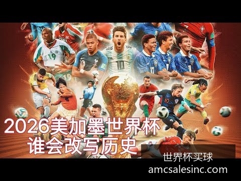 我国队,击败韩国,世界杯预选,世界杯买球官网,世界杯买球安装,世界杯投注平台,世界杯买球APP,快速上手投注