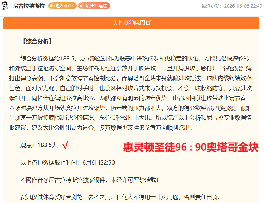 世界杯前夕,球队逆境突,破的关键一,世界杯买球官网,世界杯买球安装,世界杯投注平台,世界杯买球APP,快速上手投注