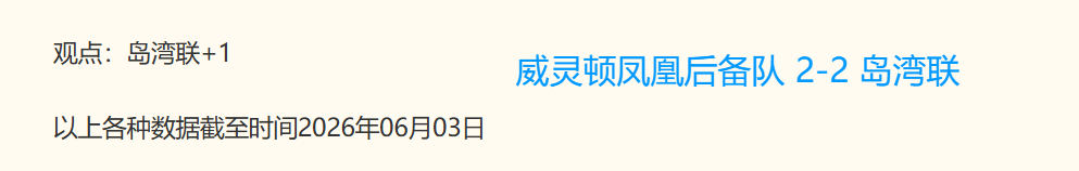 推荐,足球,最新,世界杯买球官网,世界杯买球安装,世界杯投注平台,世界杯买球APP,快速上手投注