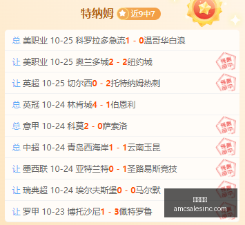 热门游戏更,玩家热议新,功能,熊猫体育,熊猫体育官网,熊猫体育app,熊猫体育直播