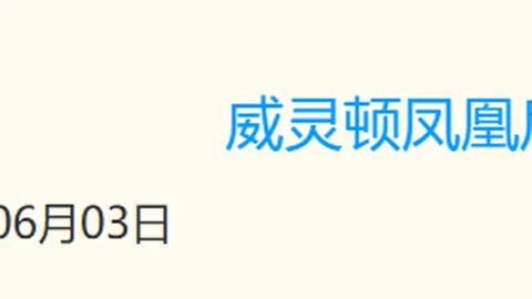 推荐 足球2026最新：周六国际友谊赛，巴拿马波黑赛事前瞻